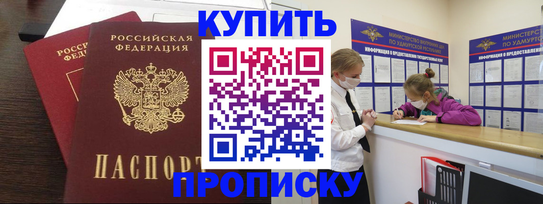 форма 3 в Истре